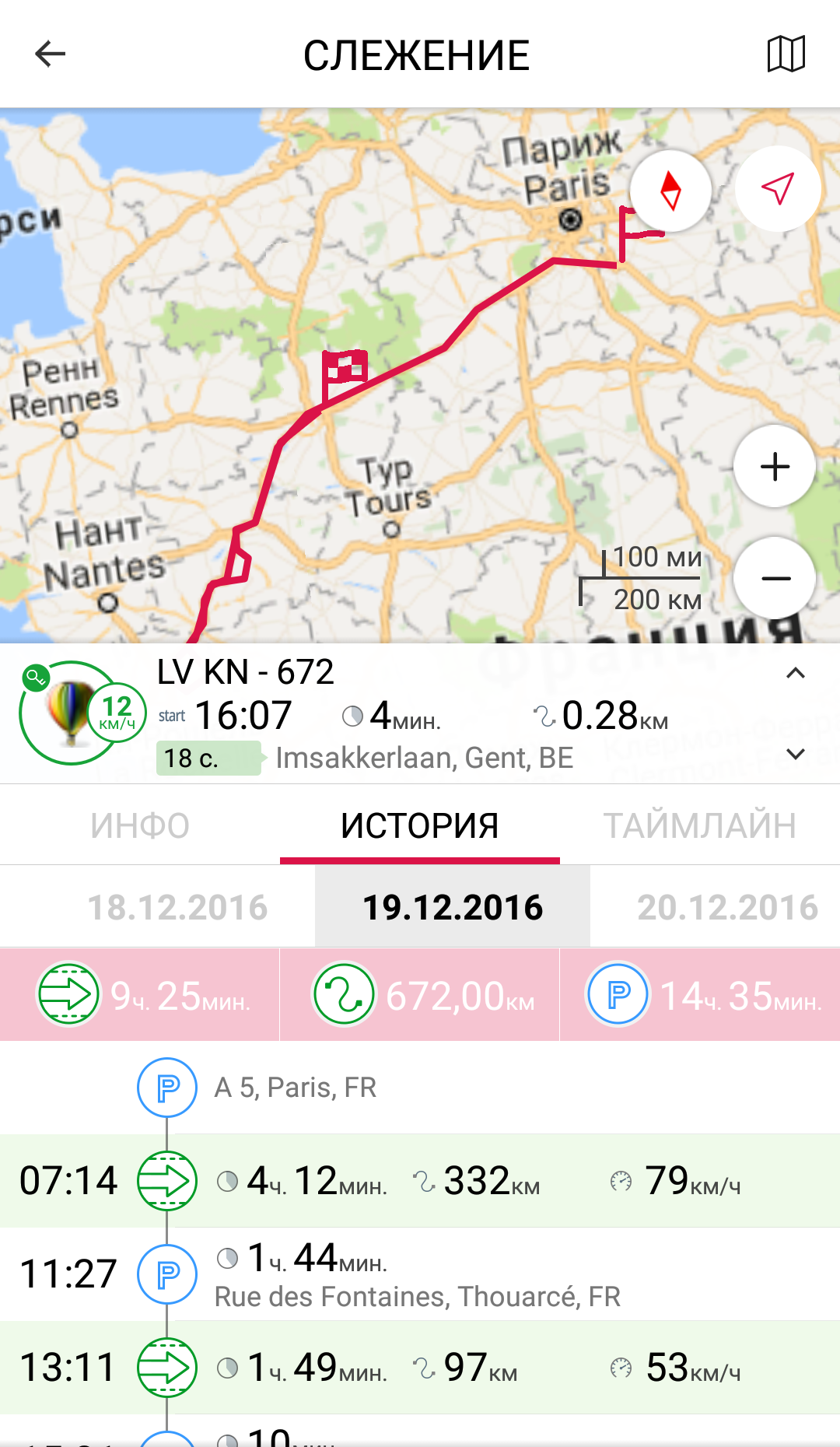 mobilnaya versiya sistemy